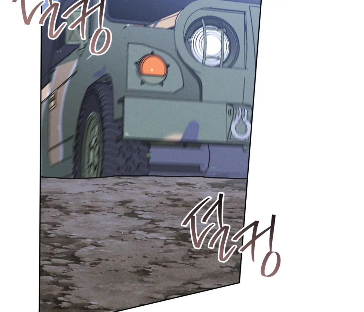 S3 RAINBOW CITY [HRVNDA] - Chapter 85 manhwa
