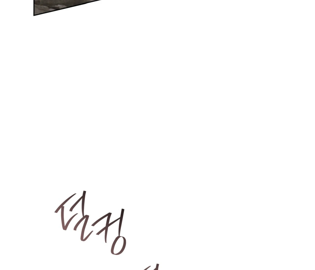 S3 RAINBOW CITY [HRVNDA] - Chapter 85 manhwa