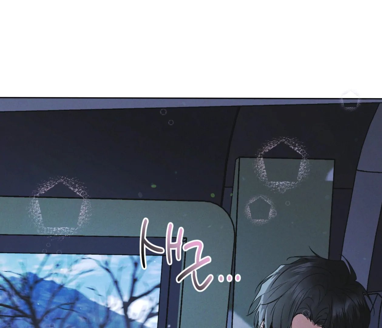 S3 RAINBOW CITY [HRVNDA] - Chapter 85 manhwa