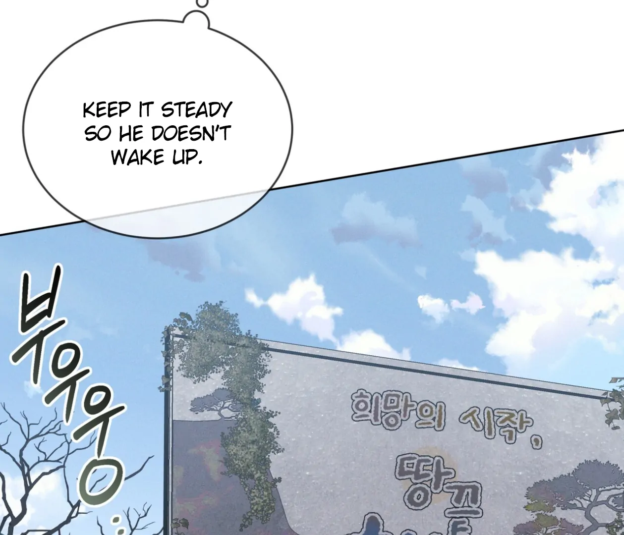 S3 RAINBOW CITY [HRVNDA] - Chapter 85 manhwa