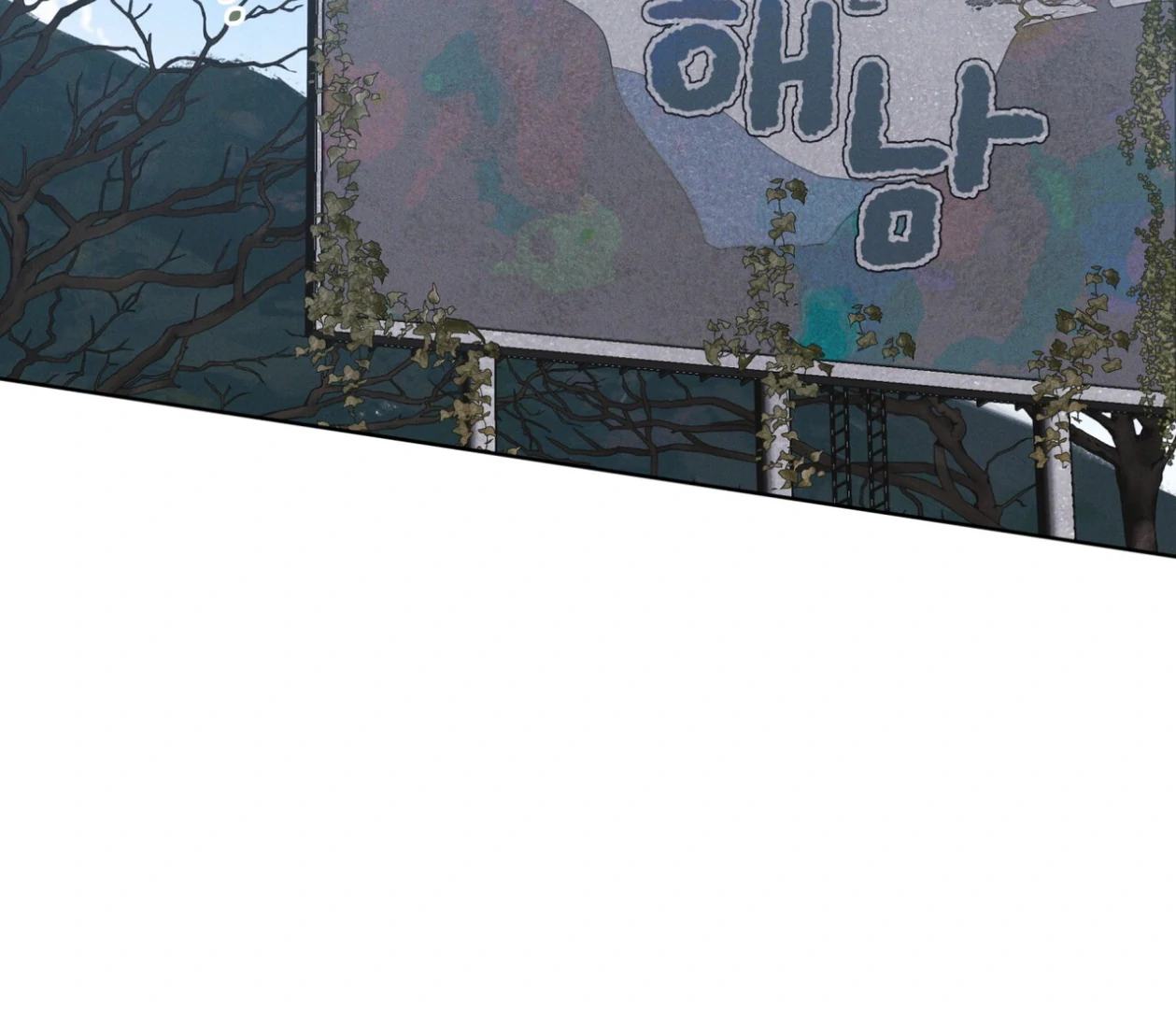 S3 RAINBOW CITY [HRVNDA] - Chapter 85 manhwa