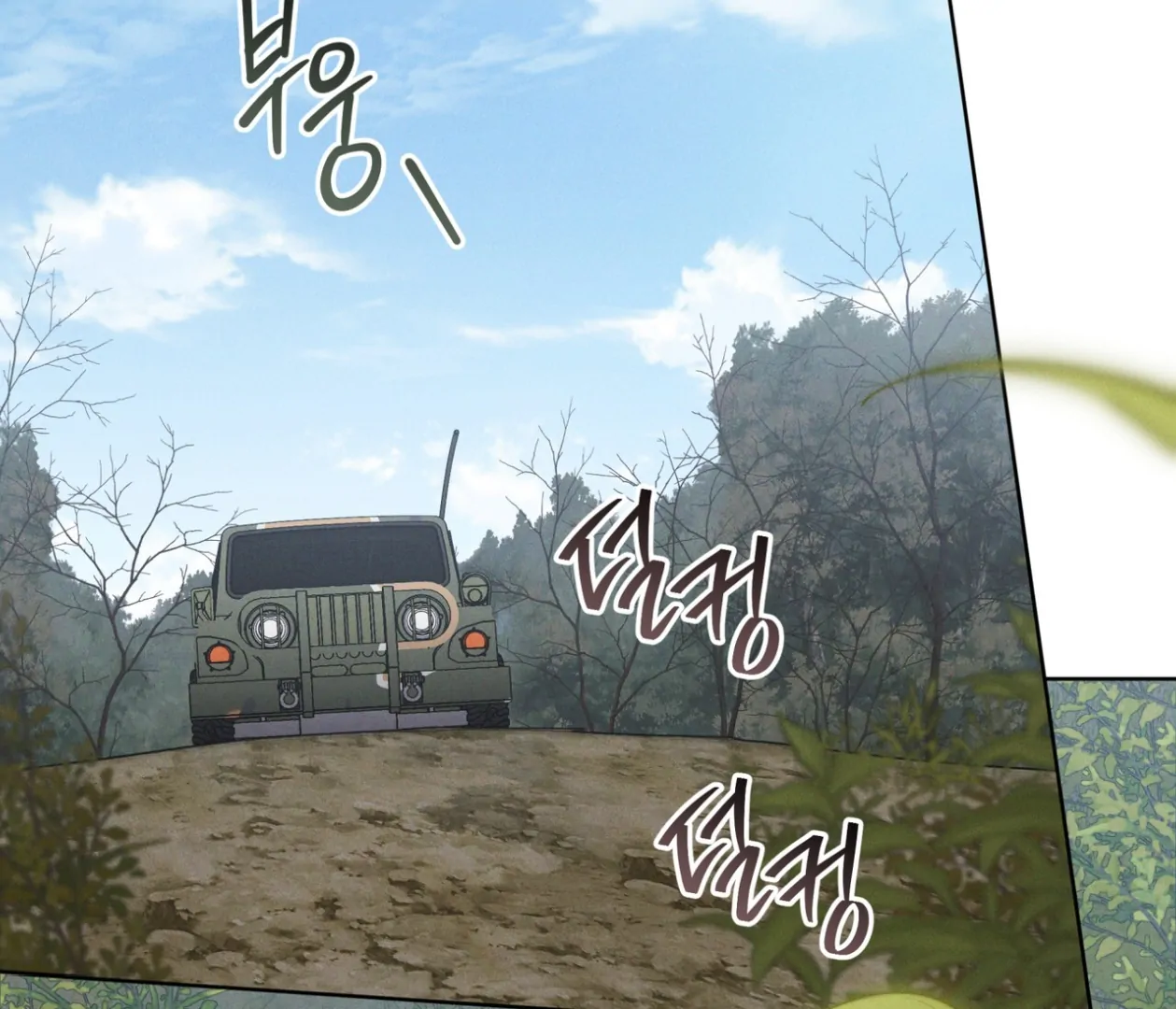 S3 RAINBOW CITY [HRVNDA] - Chapter 85 manhwa