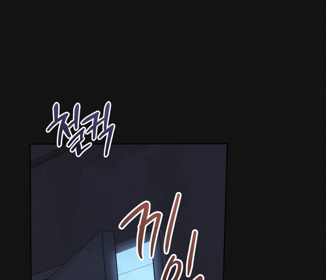 S3 RAINBOW CITY [HRVNDA] - Chapter 85 manhwa