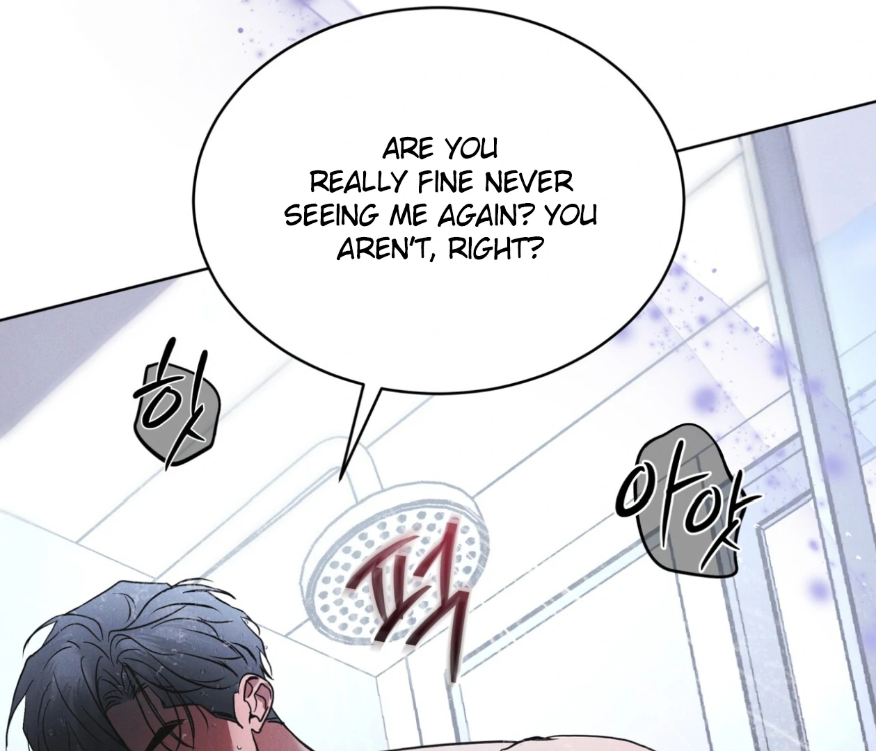 S3 RAINBOW CITY [HRVNDA] - Chapter 86 manhwa