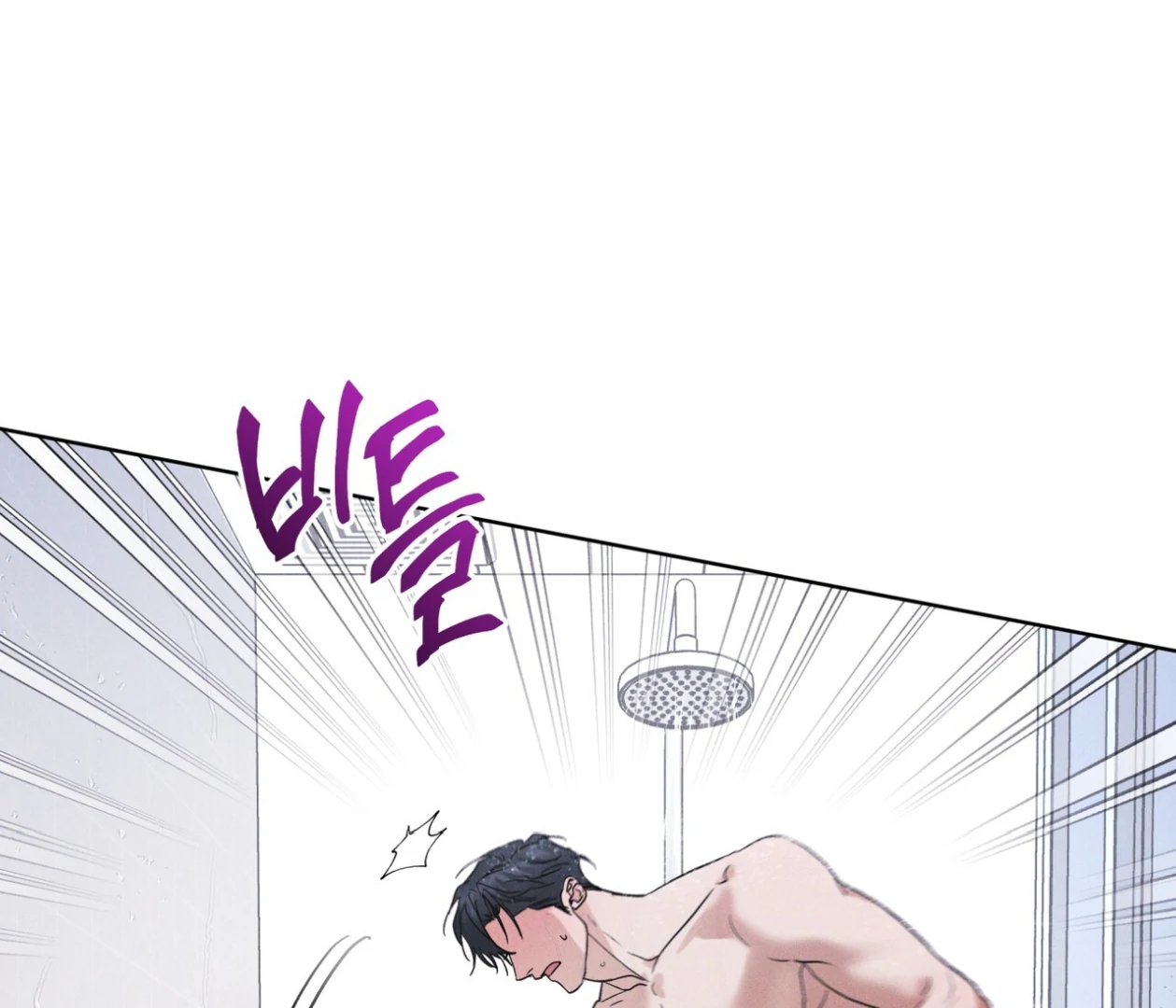 S3 RAINBOW CITY [HRVNDA] - Chapter 86 manhwa