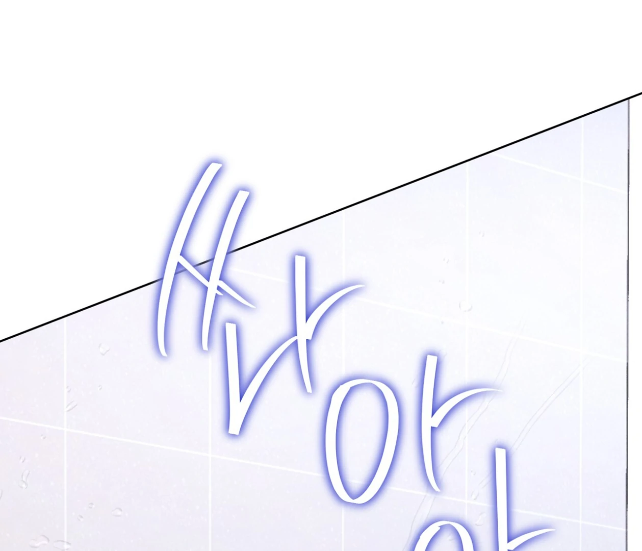 S3 RAINBOW CITY [HRVNDA] - Chapter 86 manhwa