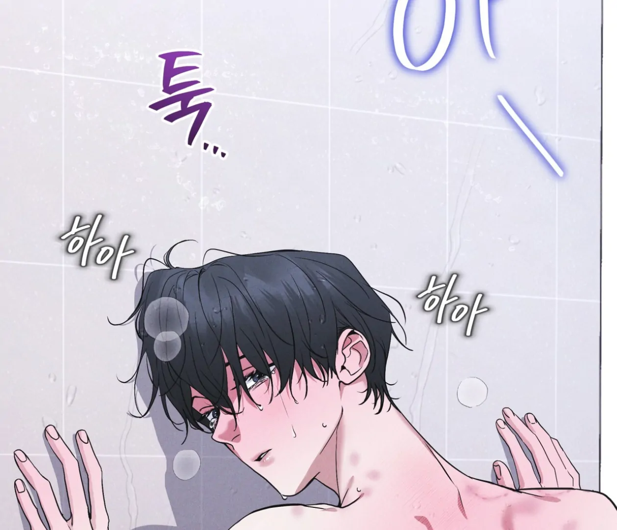 S3 RAINBOW CITY [HRVNDA] - Chapter 86 manhwa