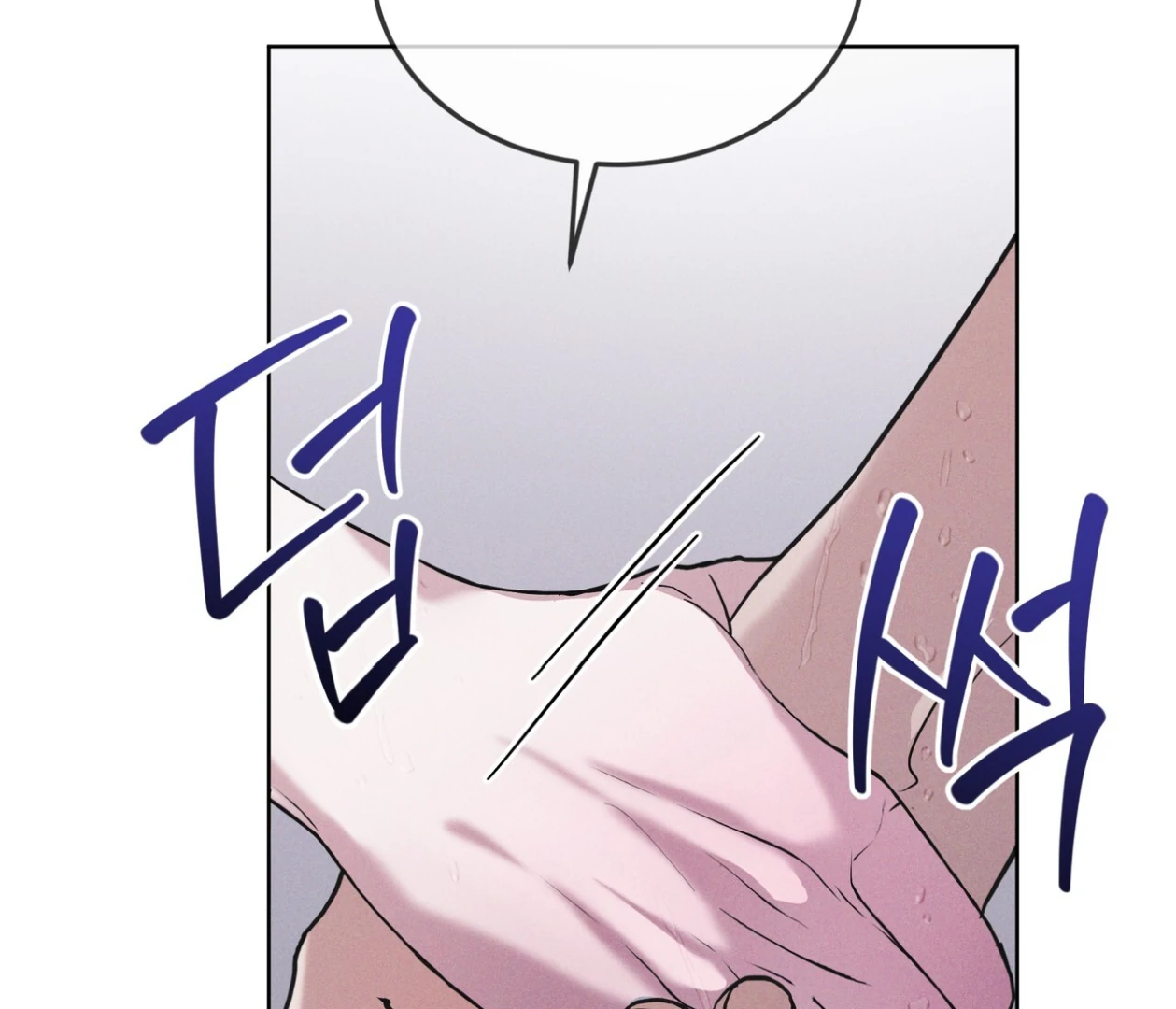 S3 RAINBOW CITY [HRVNDA] - Chapter 86 manhwa