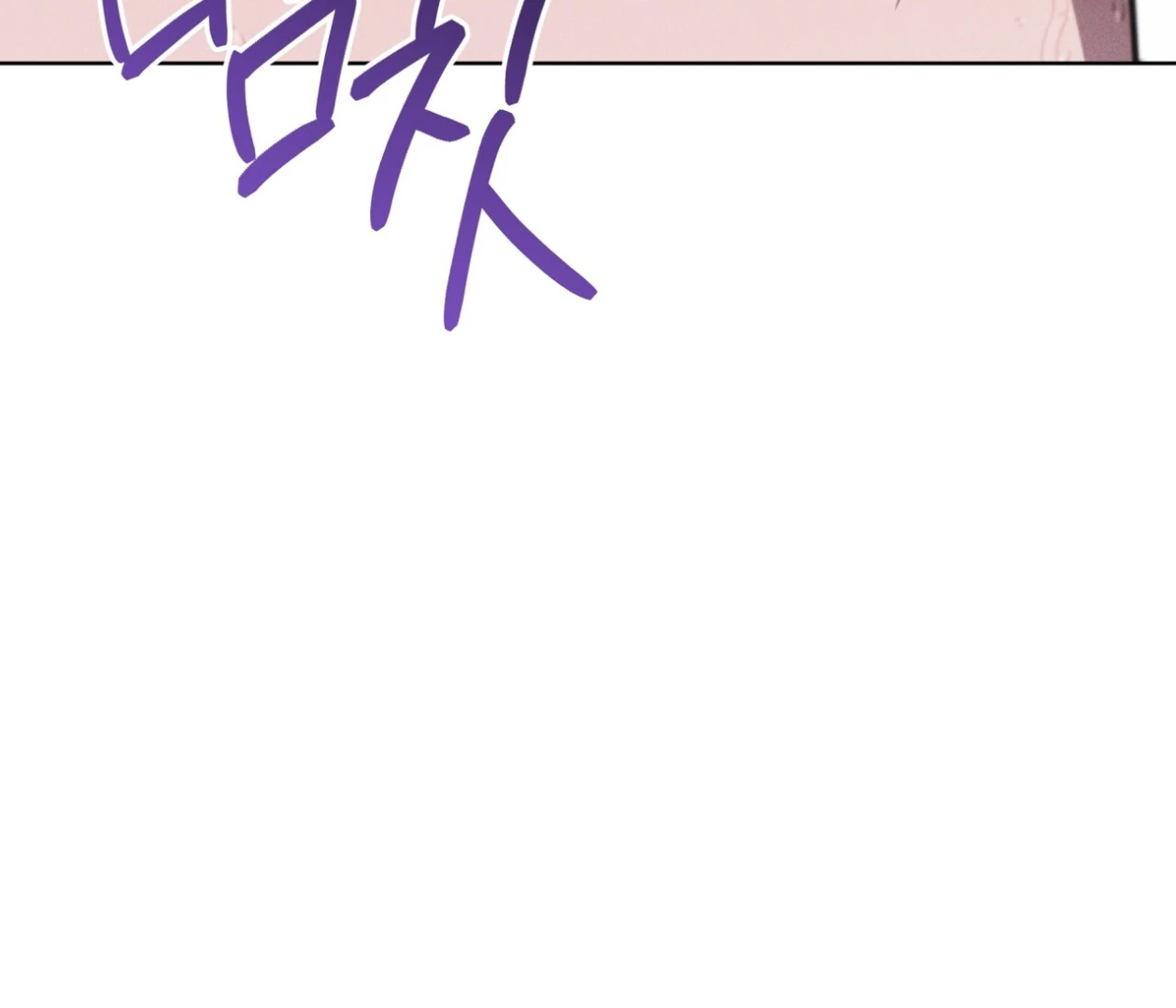 S3 RAINBOW CITY [HRVNDA] - Chapter 86 manhwa