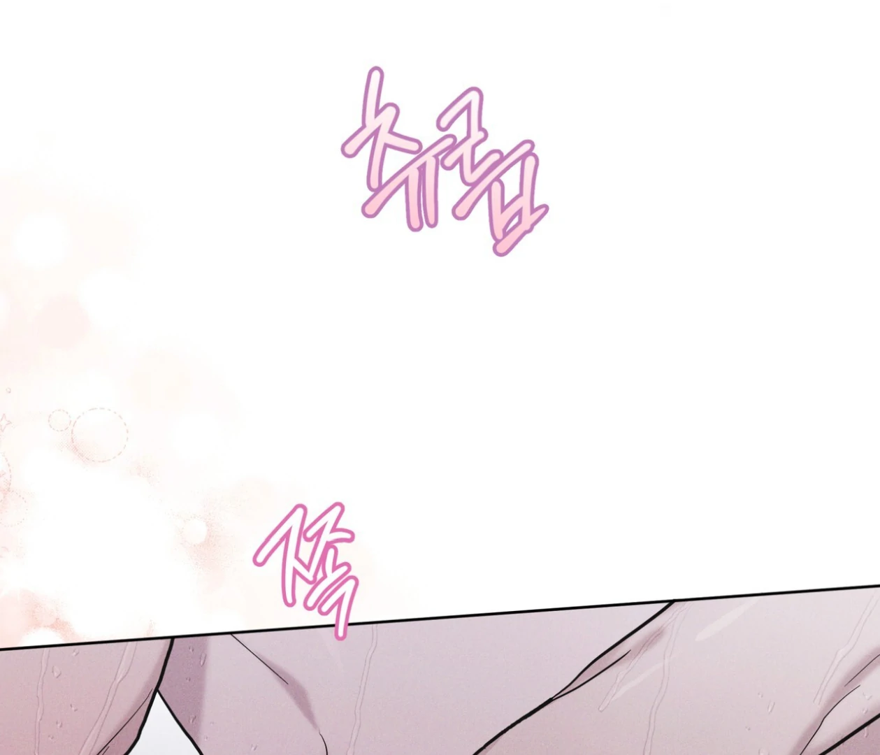 S3 RAINBOW CITY [HRVNDA] - Chapter 86 manhwa