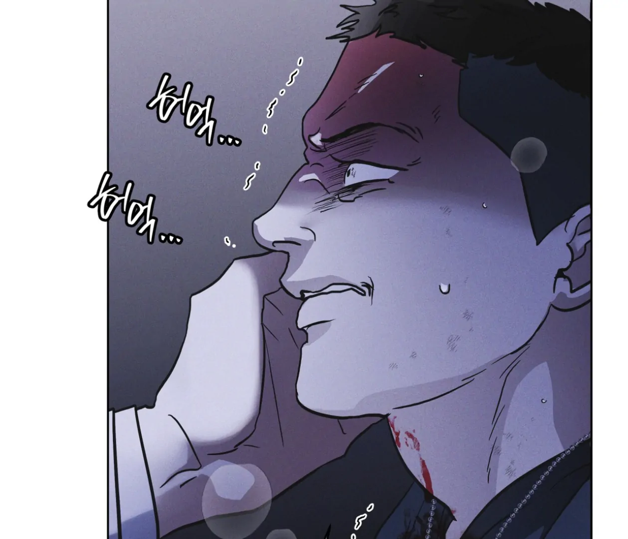 S3 RAINBOW CITY [HRVNDA] - Chapter 87 manhwa