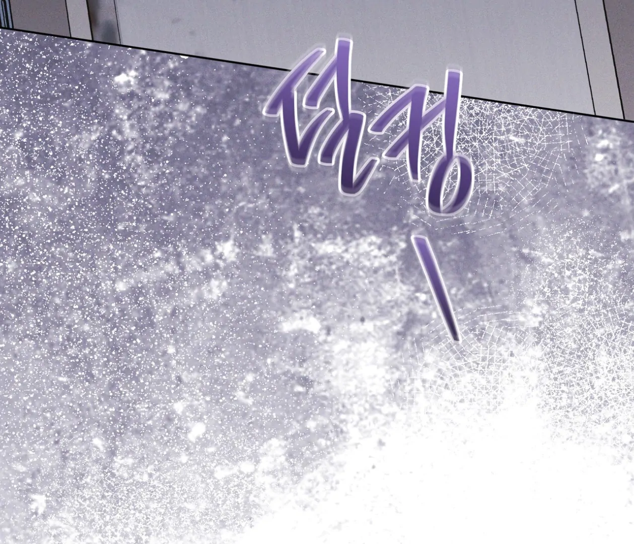 S3 RAINBOW CITY [HRVNDA] - Chapter 87 manhwa