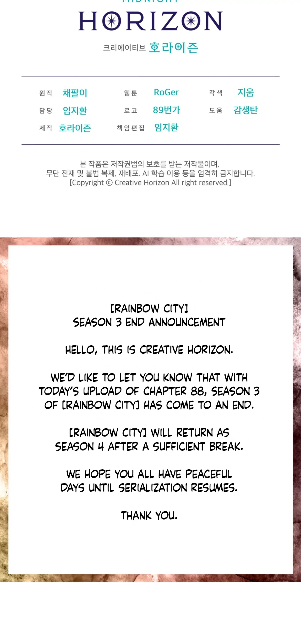 S3 RAINBOW CITY [HRVNDA] - Chapter 88 manhwa