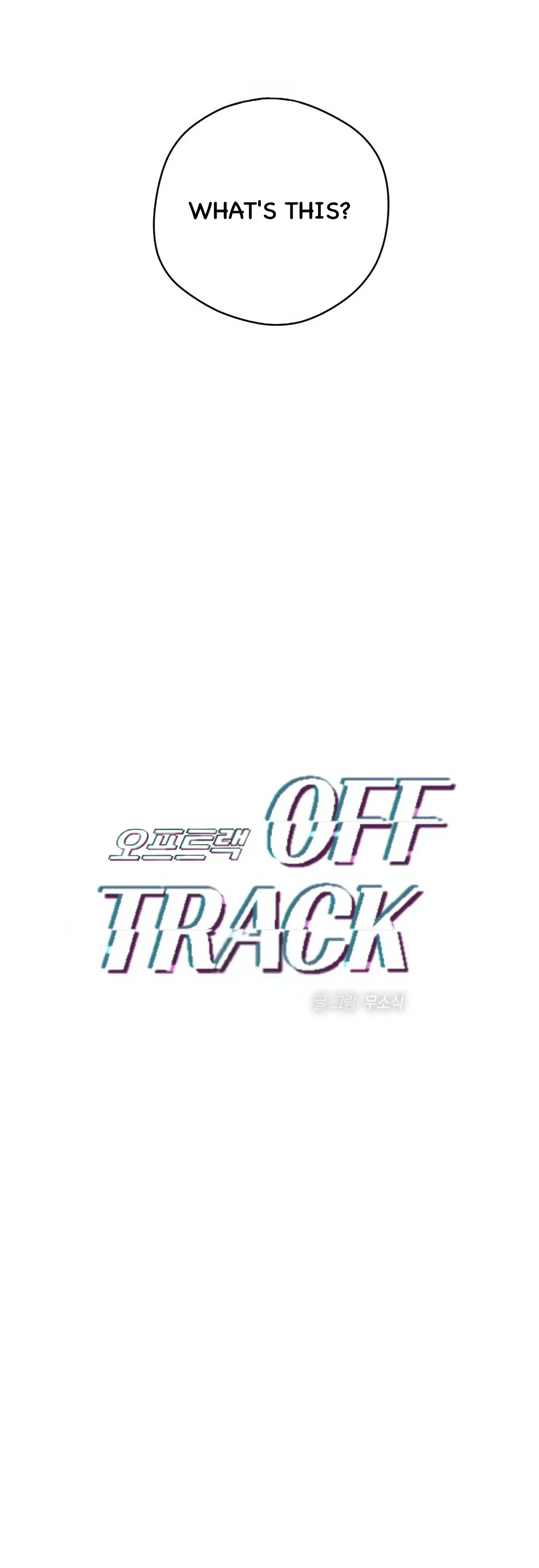 Off Track - Chapter 45 manhwa