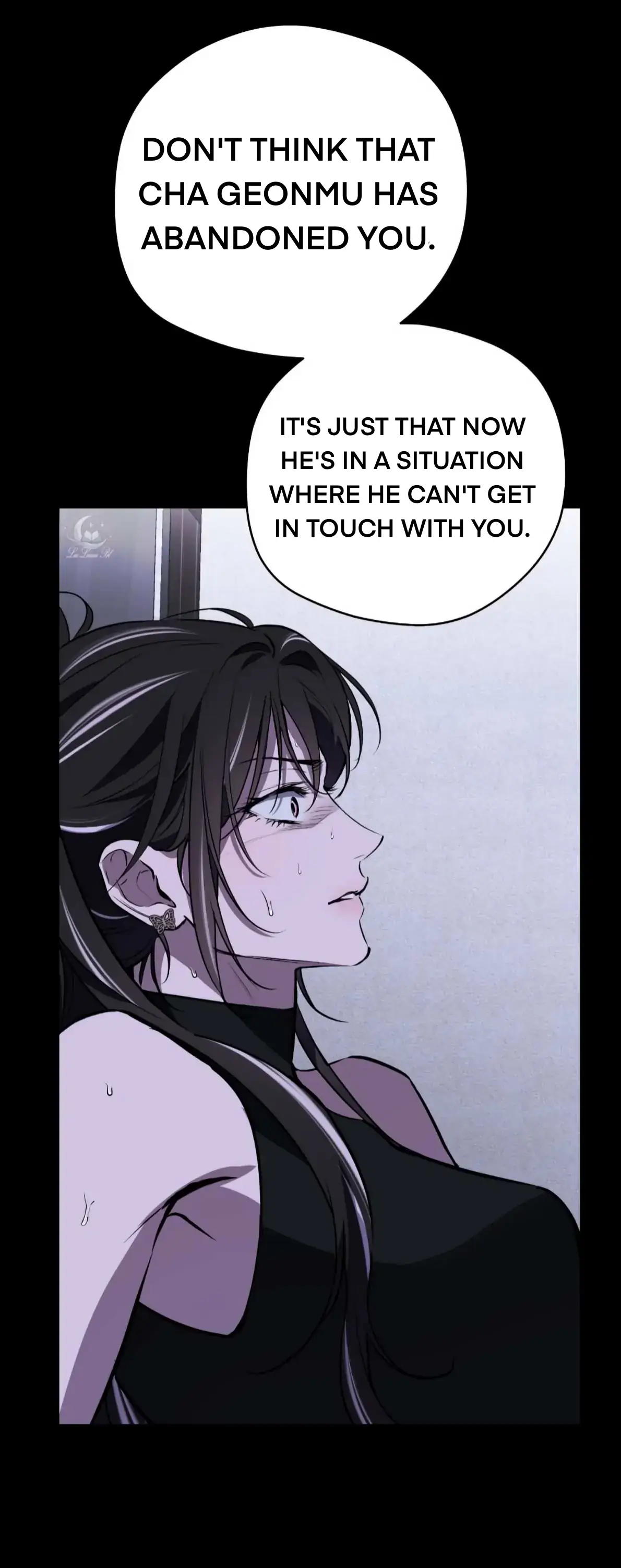 Off Track - Chapter 47 manhwa