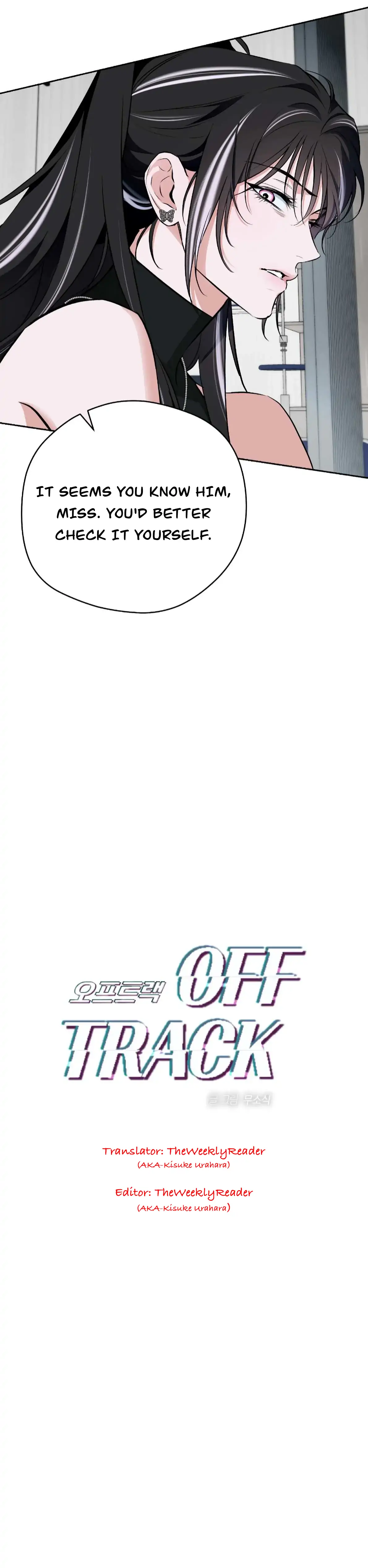 Off Track - Chapter 48 manhwa