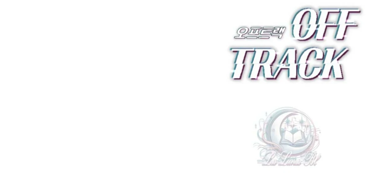 Off Track - Chapter 49 manhwa