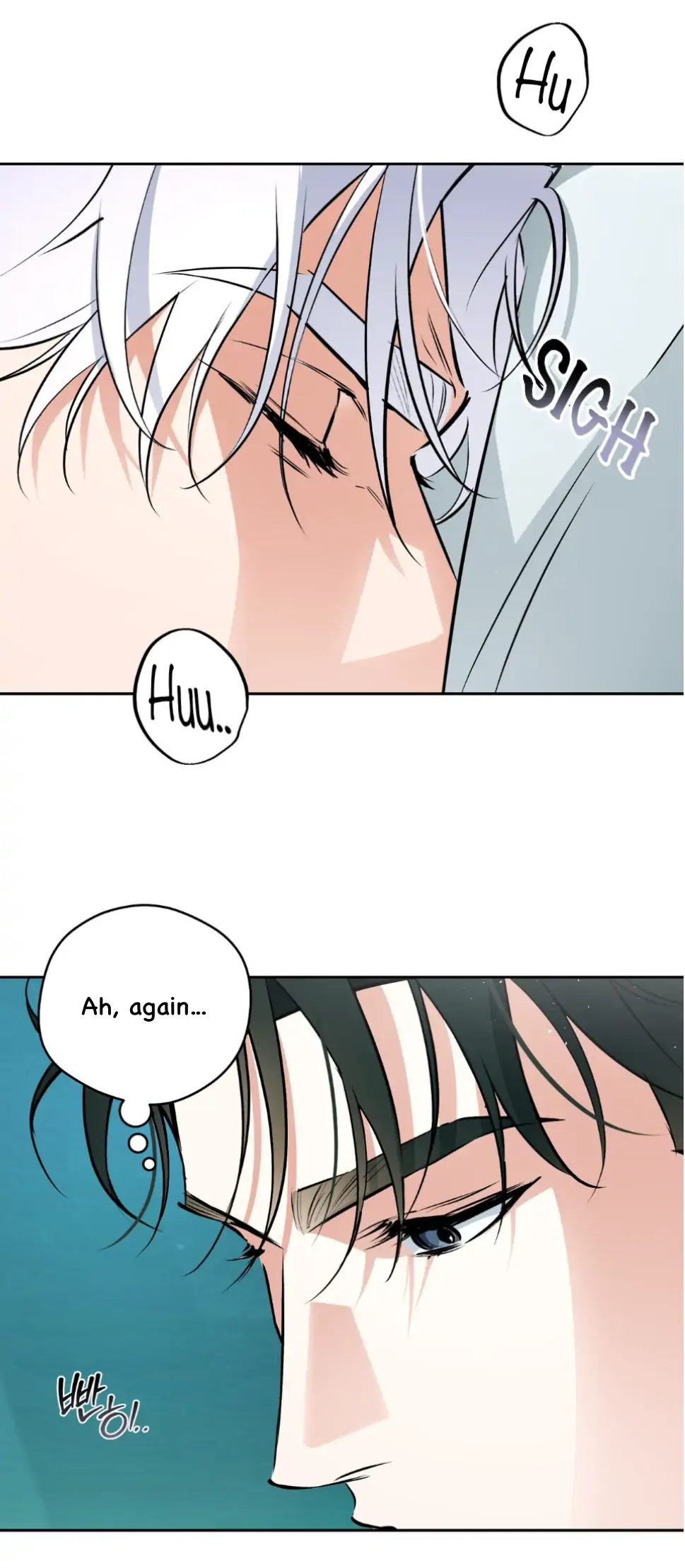 Off Track - Chapter 51 manhwa