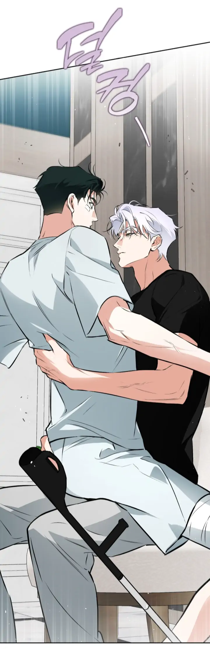 Off Track - Chapter 51 manhwa