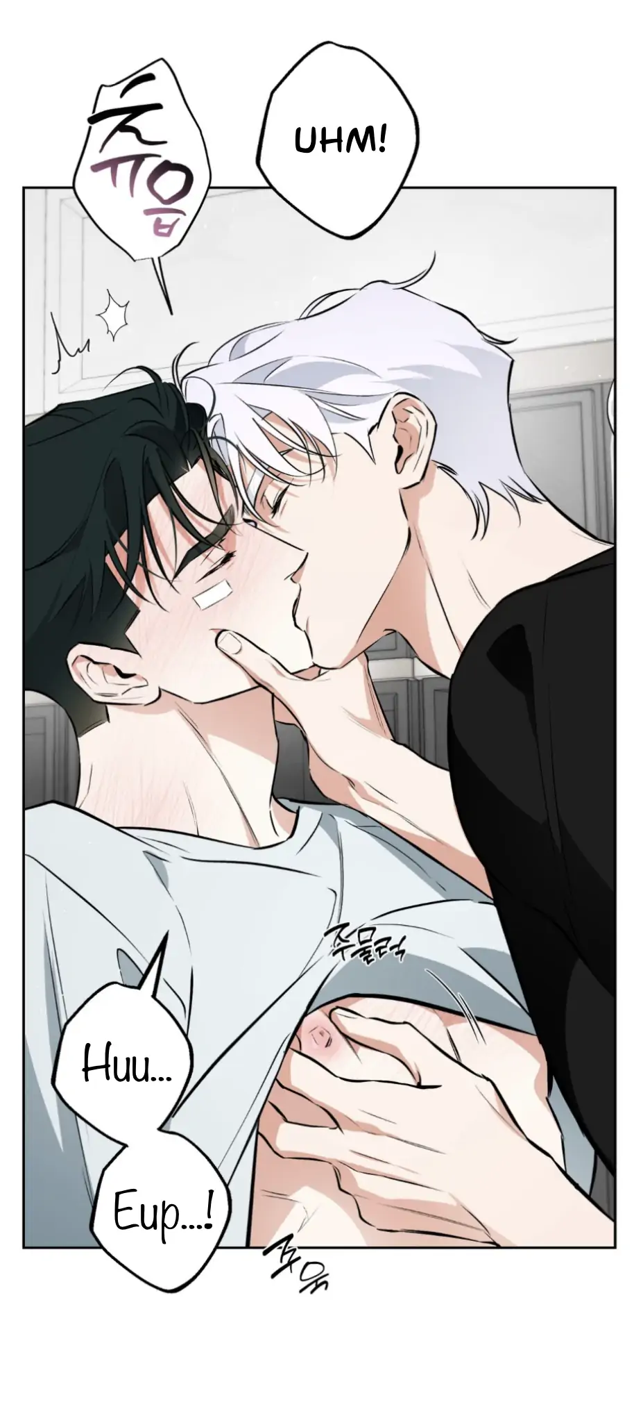 Off Track - Chapter 51 manhwa