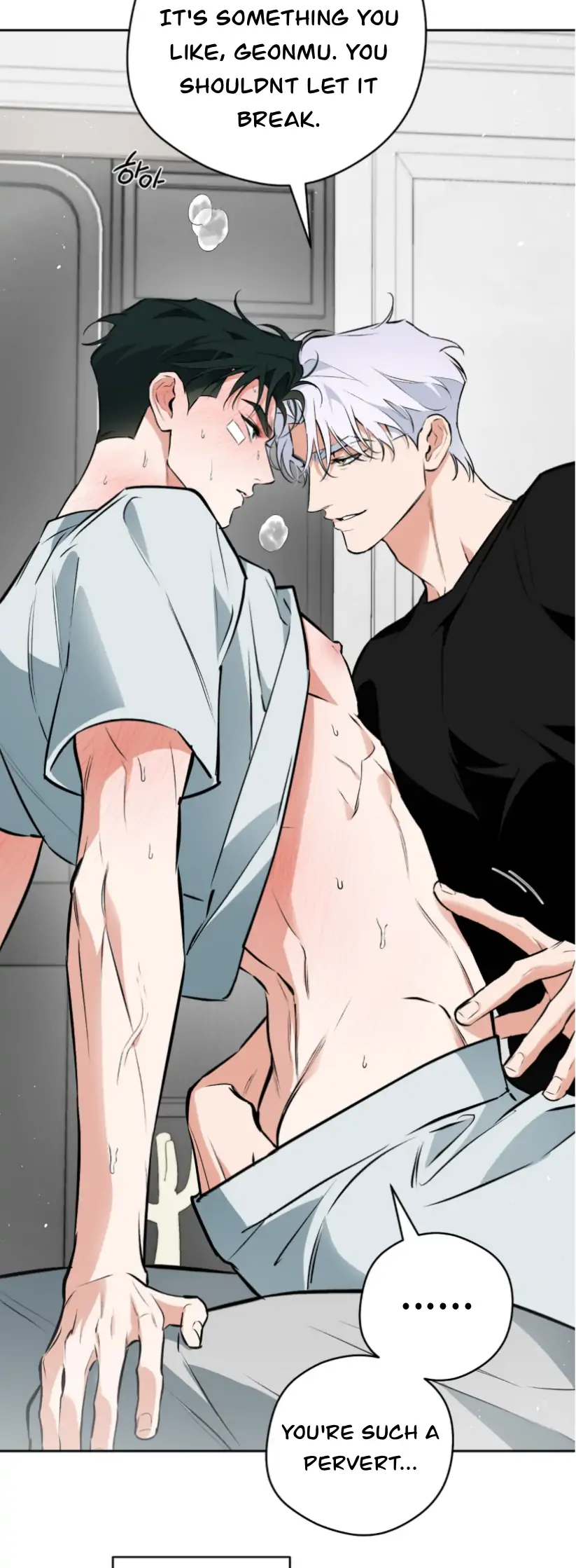 Off Track - Chapter 51 manhwa