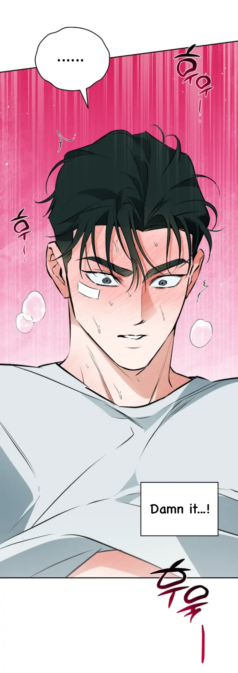 Off Track - Chapter 51 manhwa