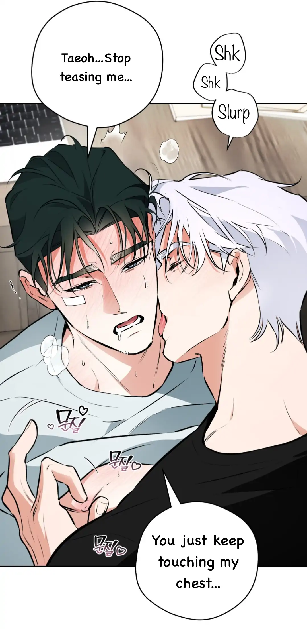 Off Track - Chapter 51 manhwa