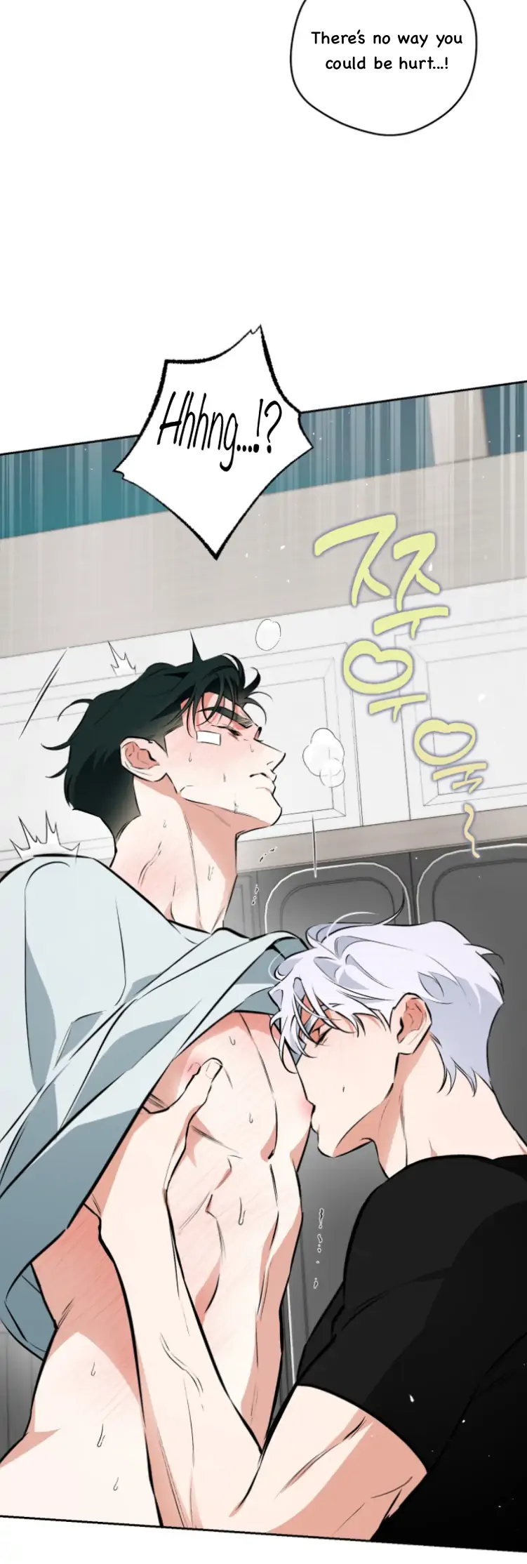 Off Track - Chapter 51 manhwa