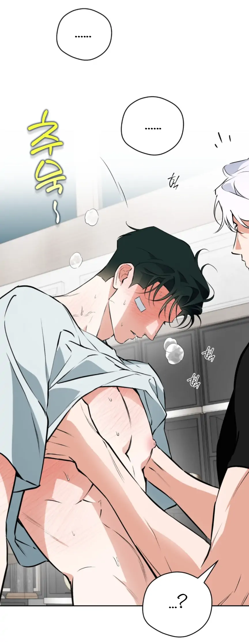 Off Track - Chapter 51 manhwa