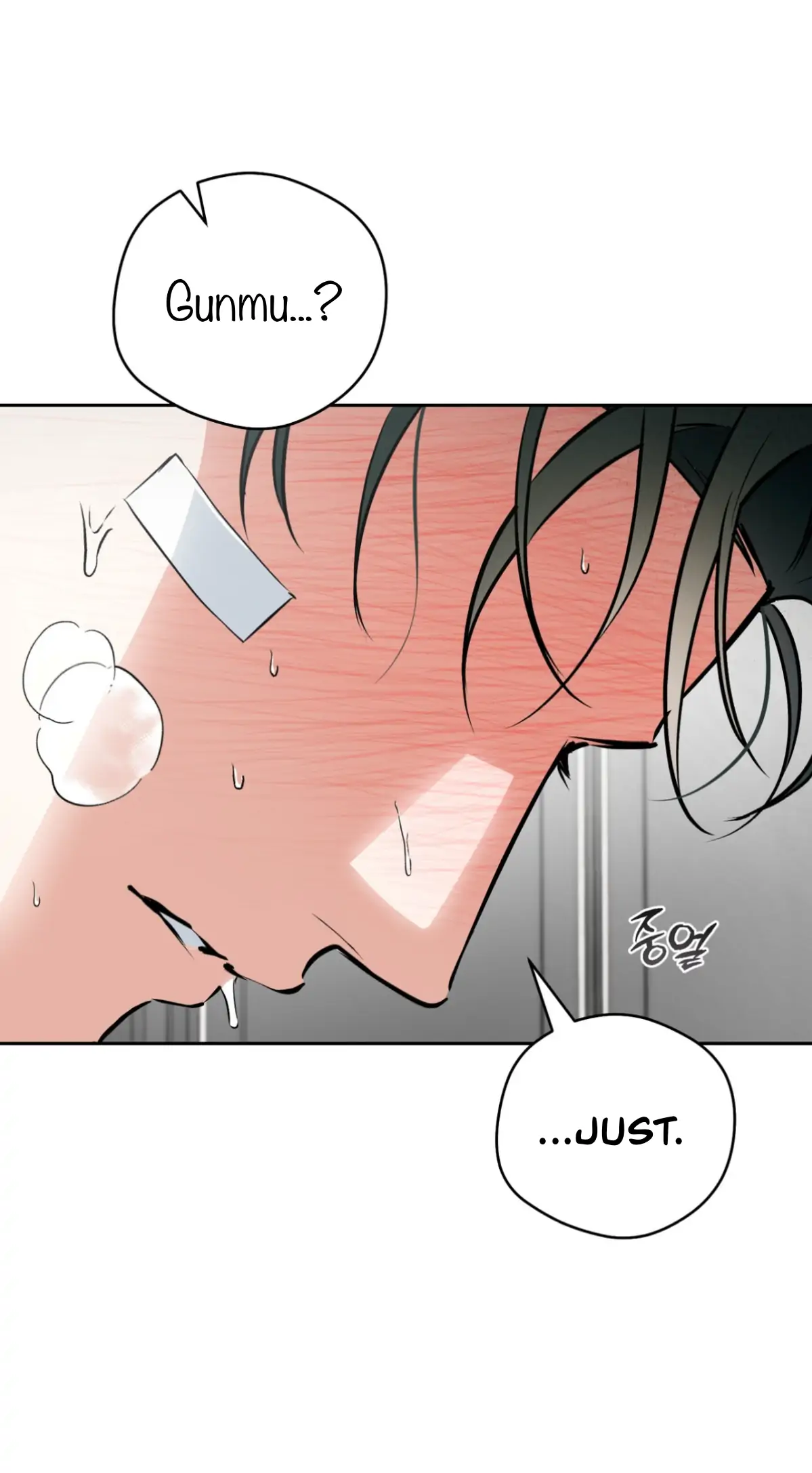 Off Track - Chapter 51 manhwa