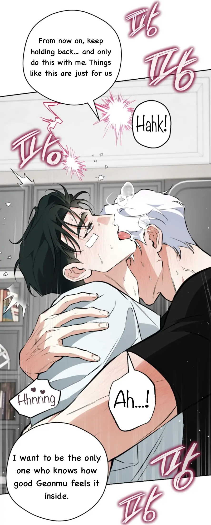 Off Track - Chapter 51 manhwa