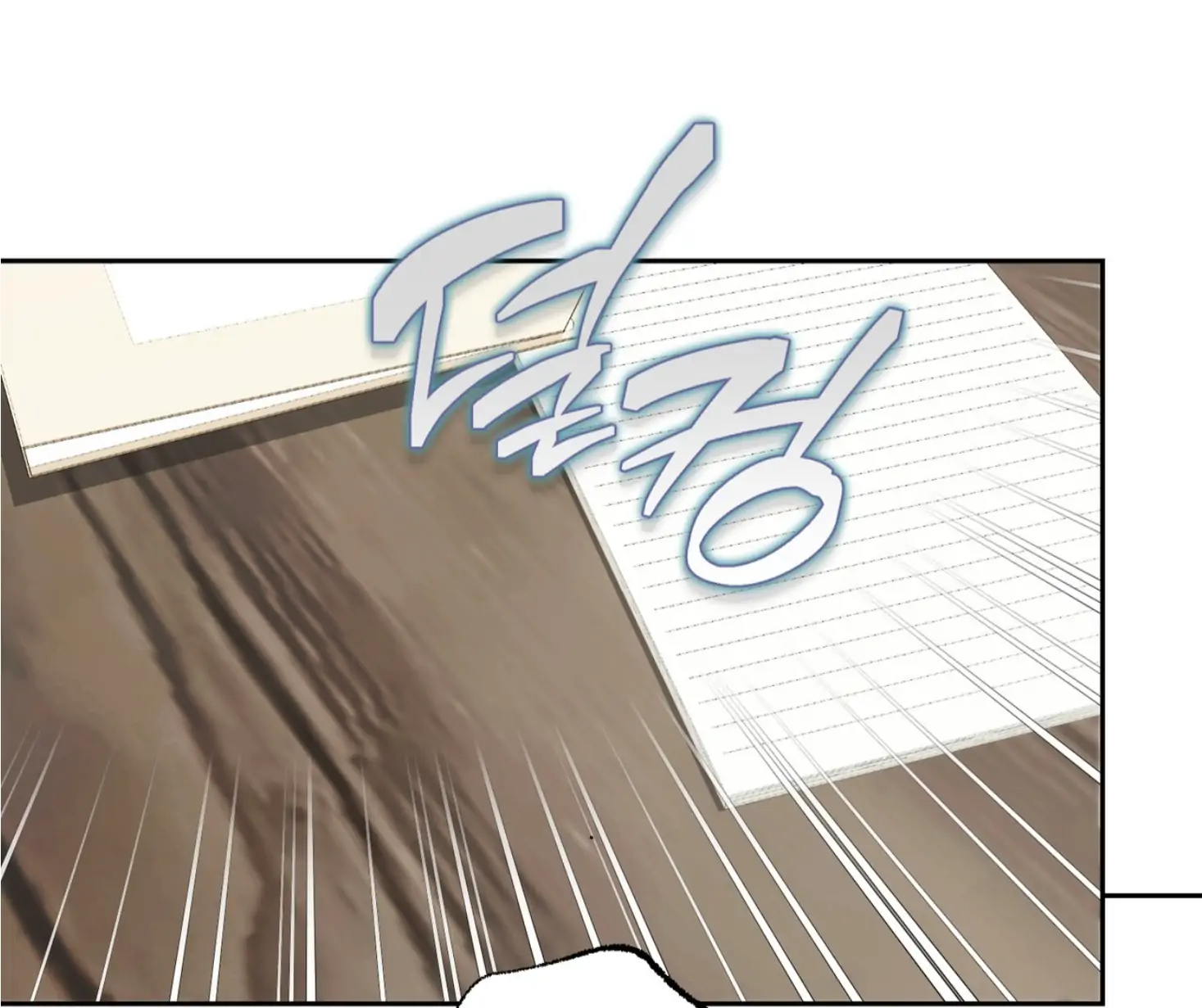 Off Track - Chapter 51 manhwa
