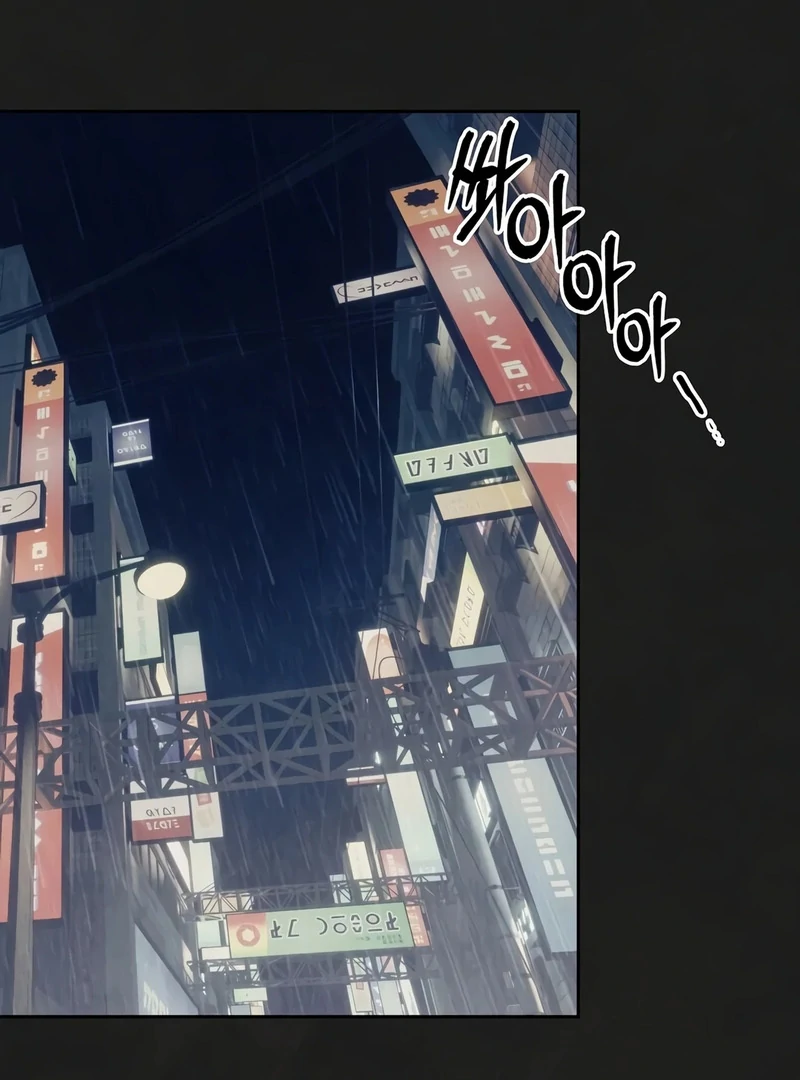 Noir of June ( PARADISE SCANS ) - Chapter 1 manhwa