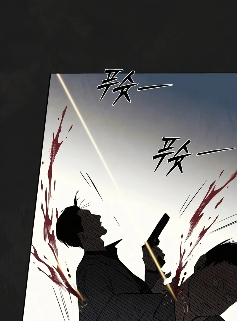 Noir of June ( PARADISE SCANS ) - Chapter 1 manhwa