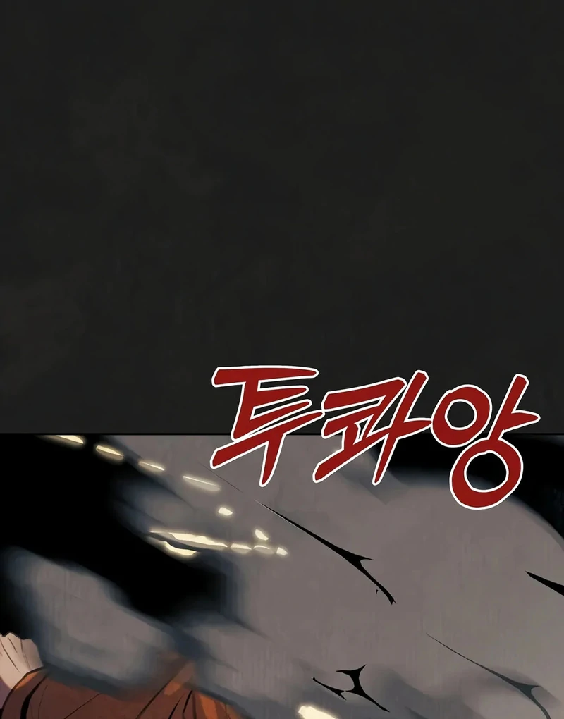 Noir of June ( PARADISE SCANS ) - Chapter 1 manhwa