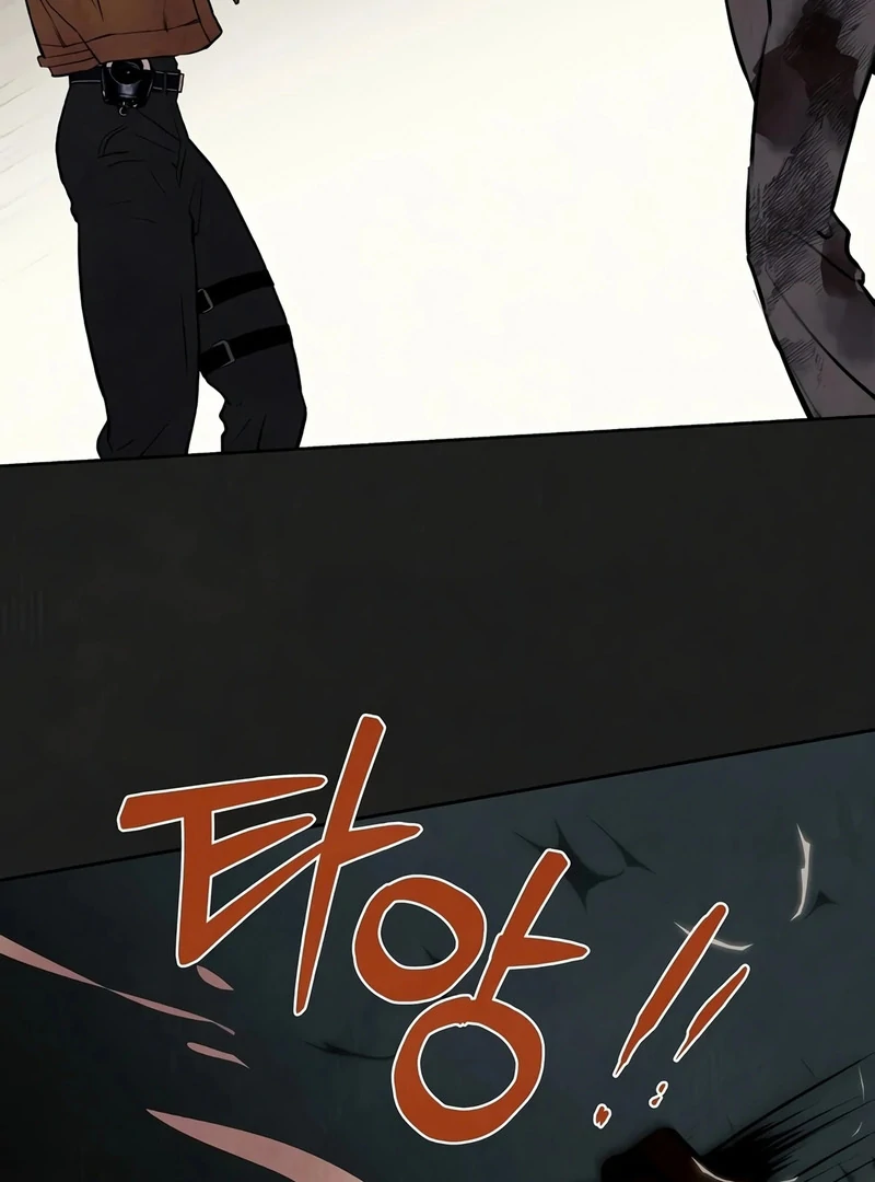 Noir of June ( PARADISE SCANS ) - Chapter 1 manhwa