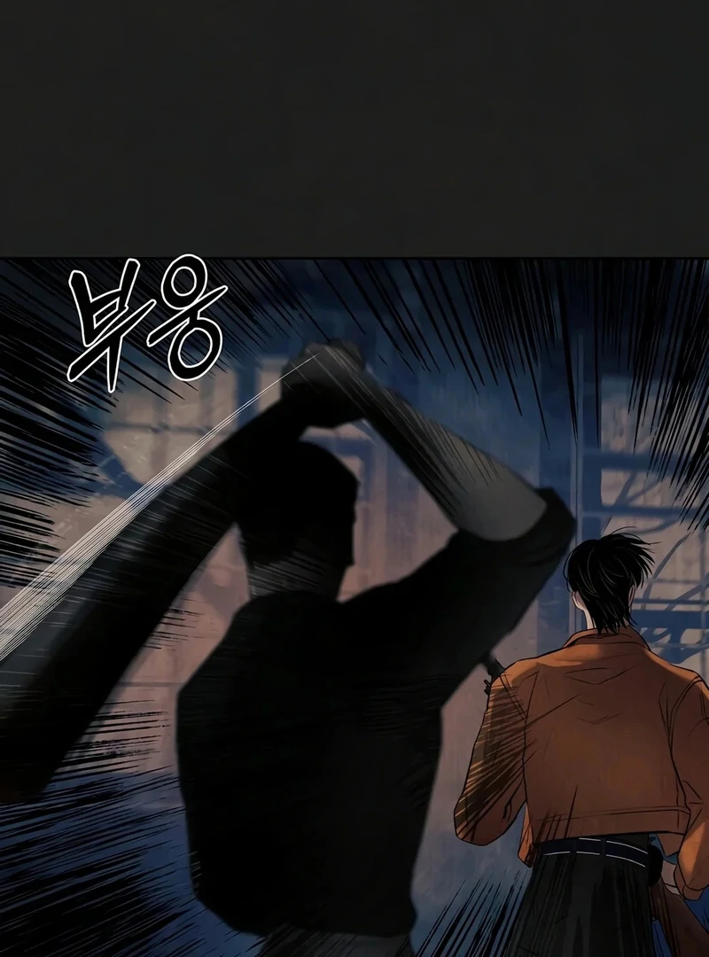 Noir of June ( PARADISE SCANS ) - Chapter 1 manhwa