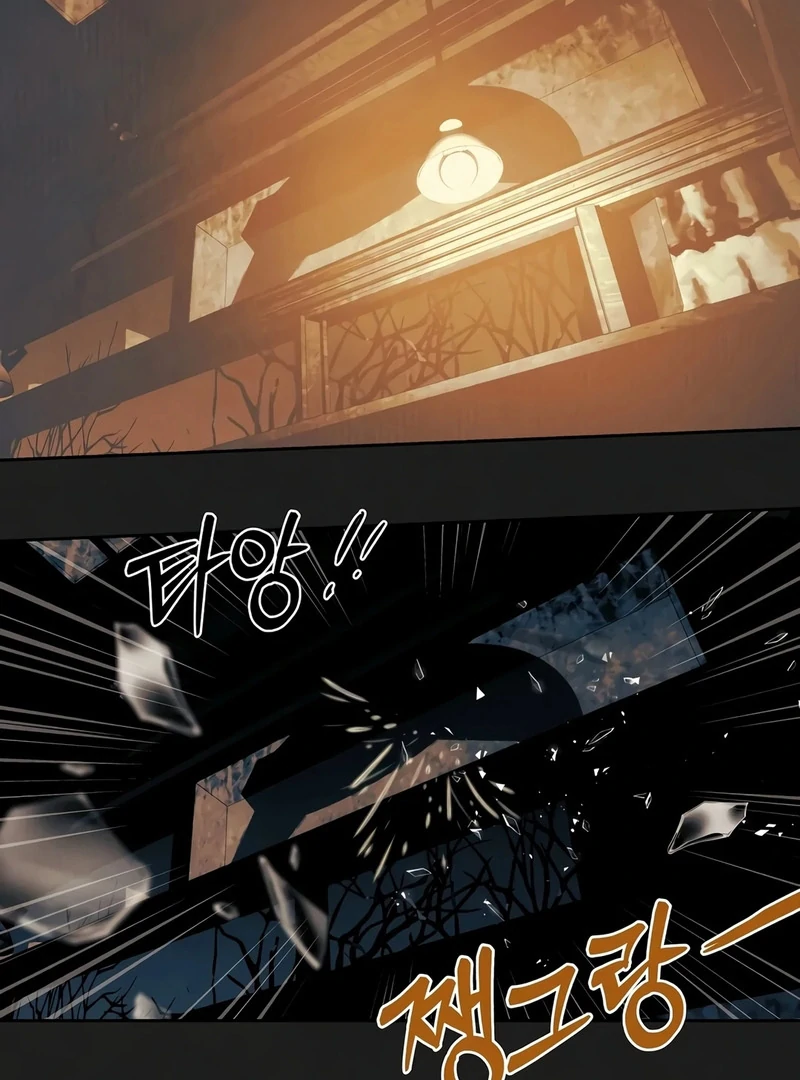 Noir of June ( PARADISE SCANS ) - Chapter 1 manhwa