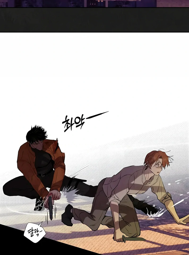 Noir of June ( PARADISE SCANS ) - Chapter 1 manhwa