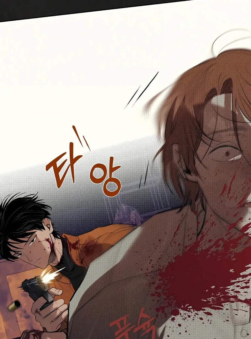 Noir of June ( PARADISE SCANS ) - Chapter 1 manhwa