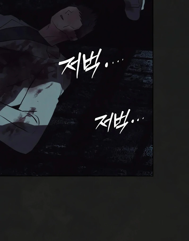 Noir of June ( PARADISE SCANS ) - Chapter 1 manhwa