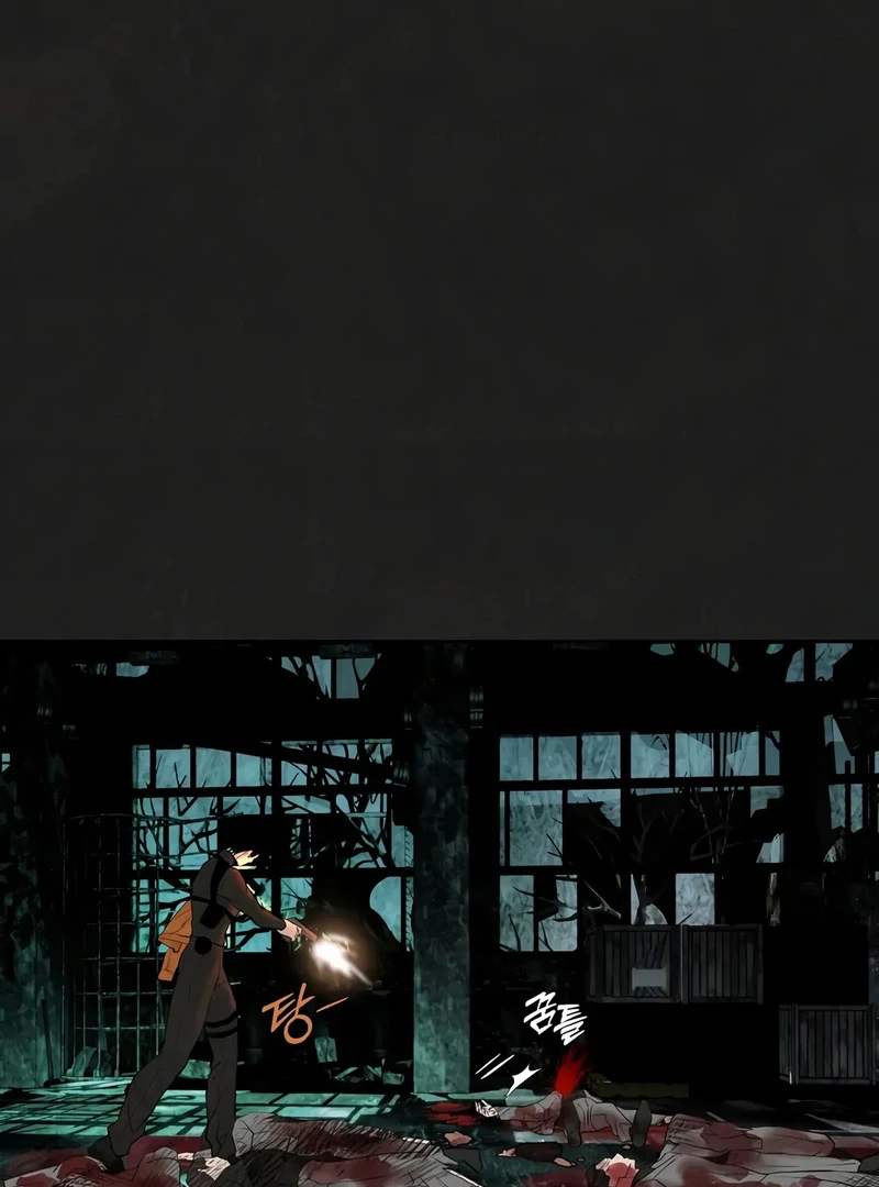 Noir of June ( PARADISE SCANS ) - Chapter 1 manhwa