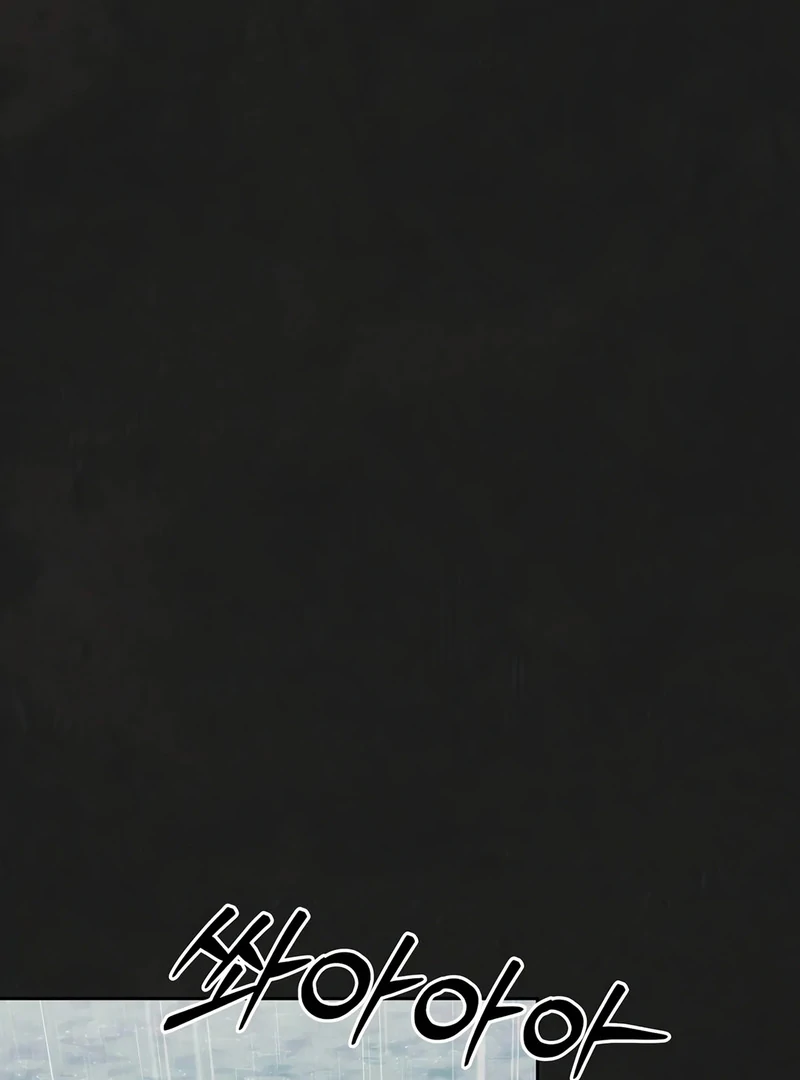Noir of June ( PARADISE SCANS ) - Chapter 1 manhwa