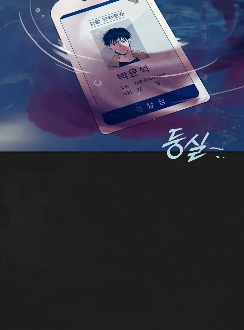 Noir of June ( PARADISE SCANS ) - Chapter 1 manhwa