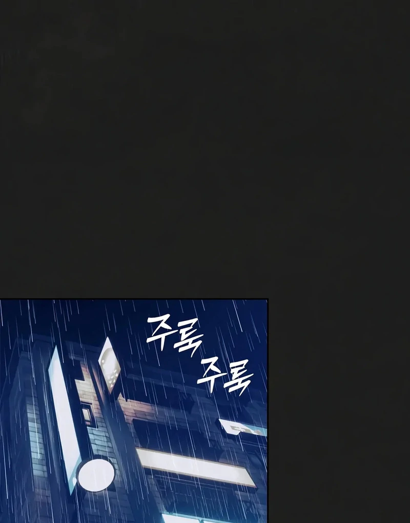 Noir of June ( PARADISE SCANS ) - Chapter 1 manhwa