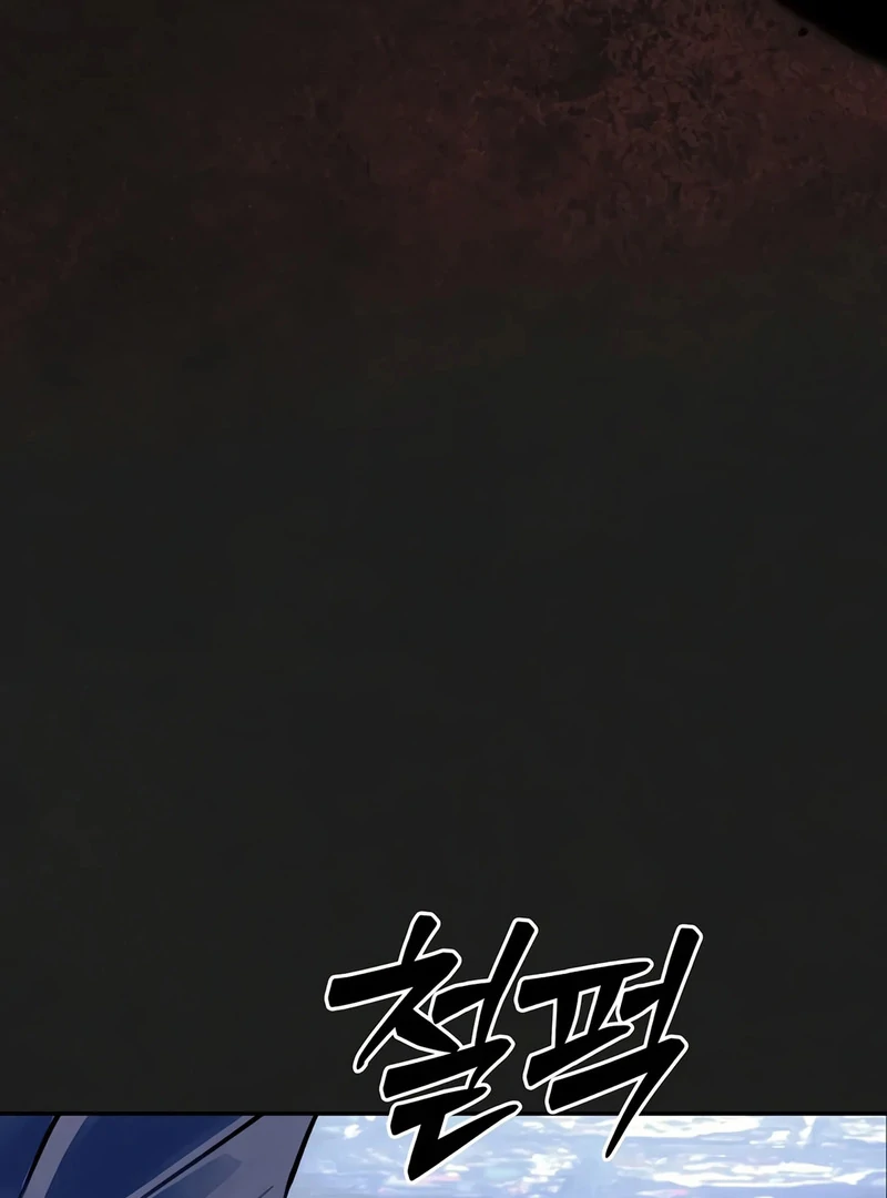 Noir of June ( PARADISE SCANS ) - Chapter 1 manhwa