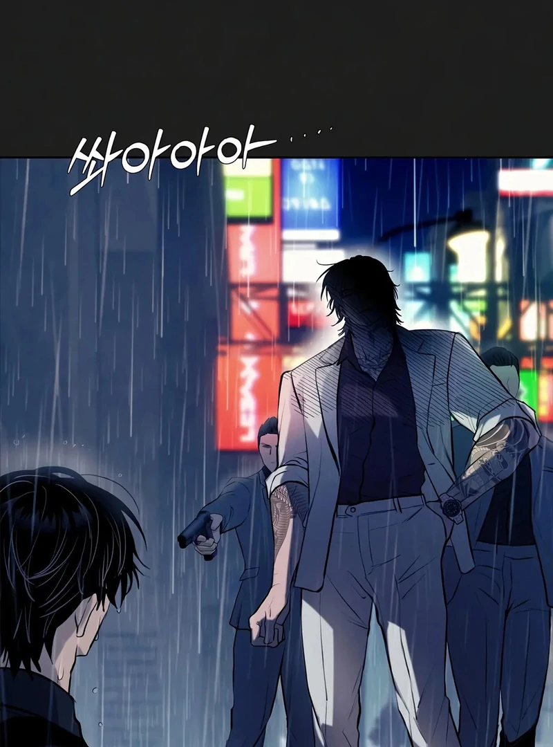Noir of June ( PARADISE SCANS ) - Chapter 1 manhwa