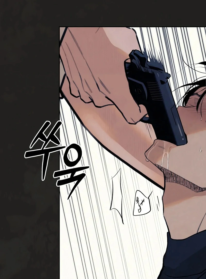 Noir of June ( PARADISE SCANS ) - Chapter 1 manhwa