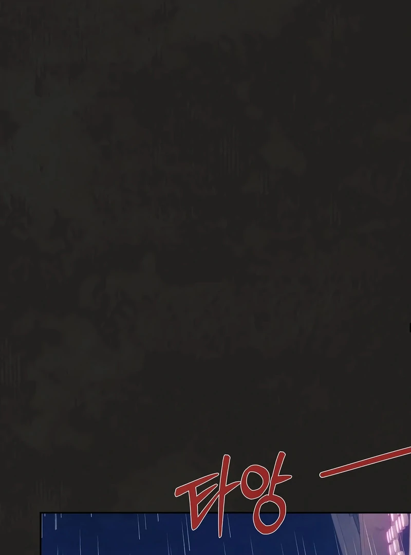 Noir of June ( PARADISE SCANS ) - Chapter 1 manhwa