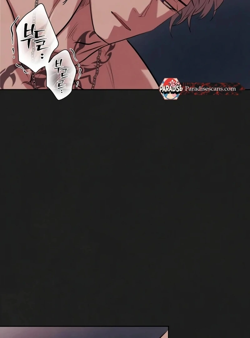 Noir of June ( PARADISE SCANS ) - Chapter 10 ๐๐ manhwa